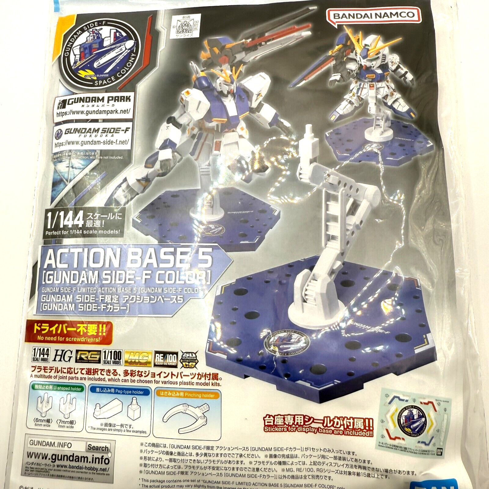 Bandai Action Base #5 GUNDAM SIDEF COLOR LIMITED [express]0