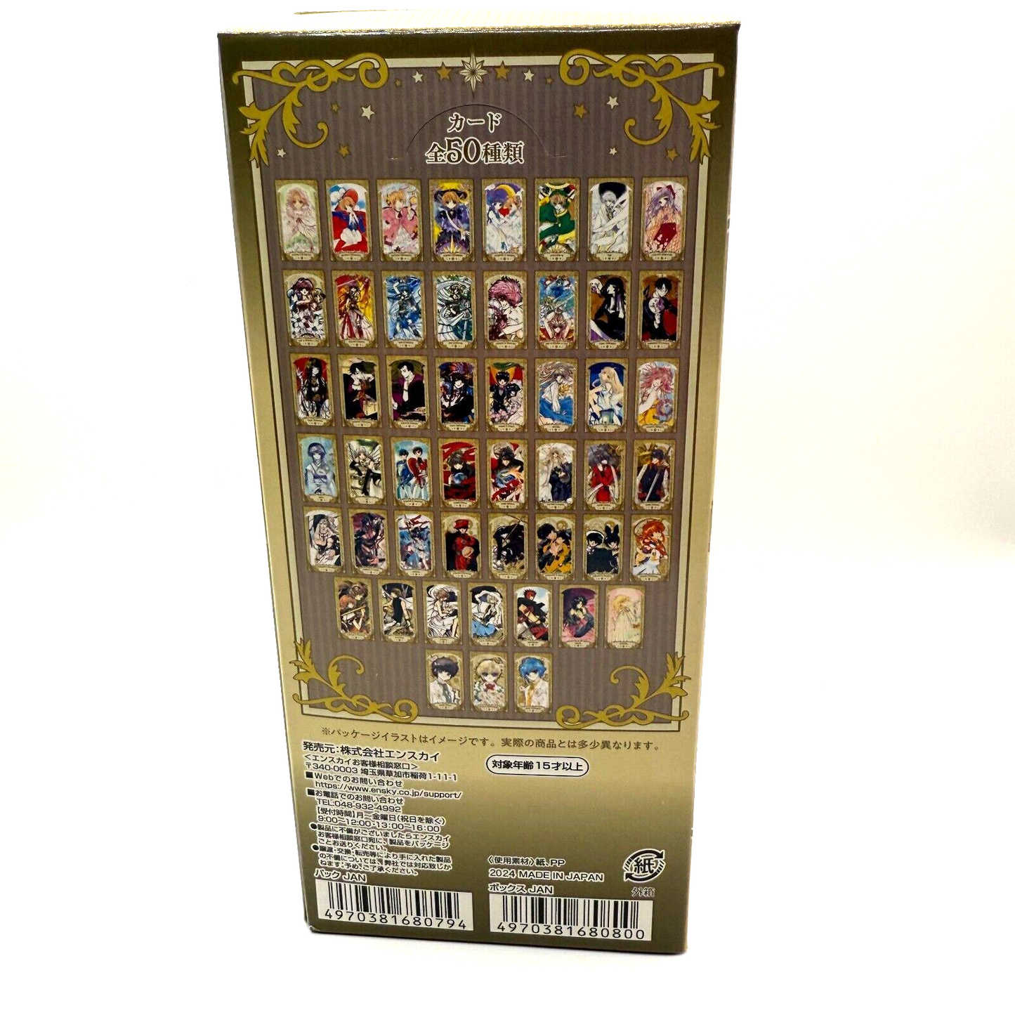 CLAMP Exhibition Arcana Card 17 Packs Cardcaptor Sakura Rayearth xxxHOLiC New8