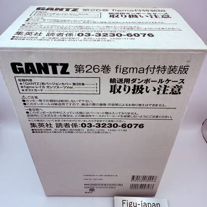 figma GANTZ Reika GANTZ Suit Ver. Action Figure SP-005 with comic vol.26 express0