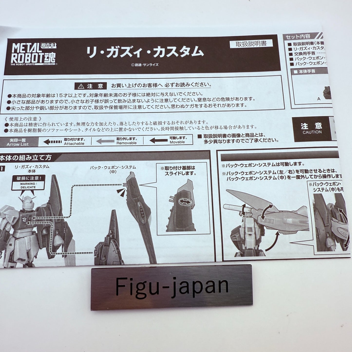 METAL ROBOT Spirits Re-GZ Custom Mobile Suit Gundam Action figure japan[express]12