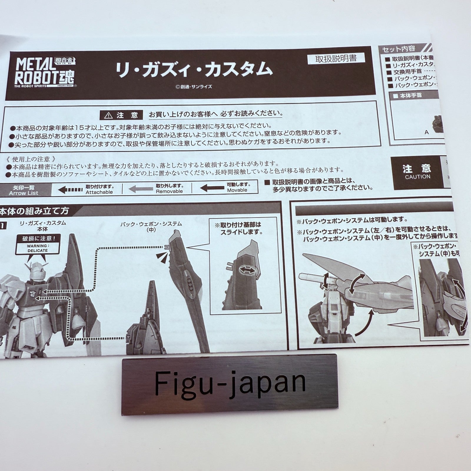 METAL ROBOT Spirits Re-GZ Custom Mobile Suit Gundam Action figure japan[express]12