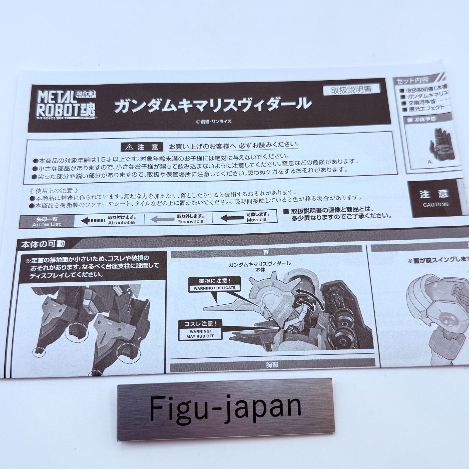 METAL ROBOT Spirits SIDE MS Gundam Kimaris Vidar Figure Used F/S Japan20