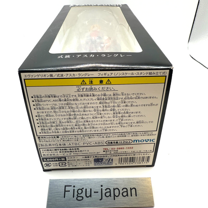 Asuka Langley Figure Evangelion Exhibition YOKOHAMA Limited Movic Sadamoto NEW3