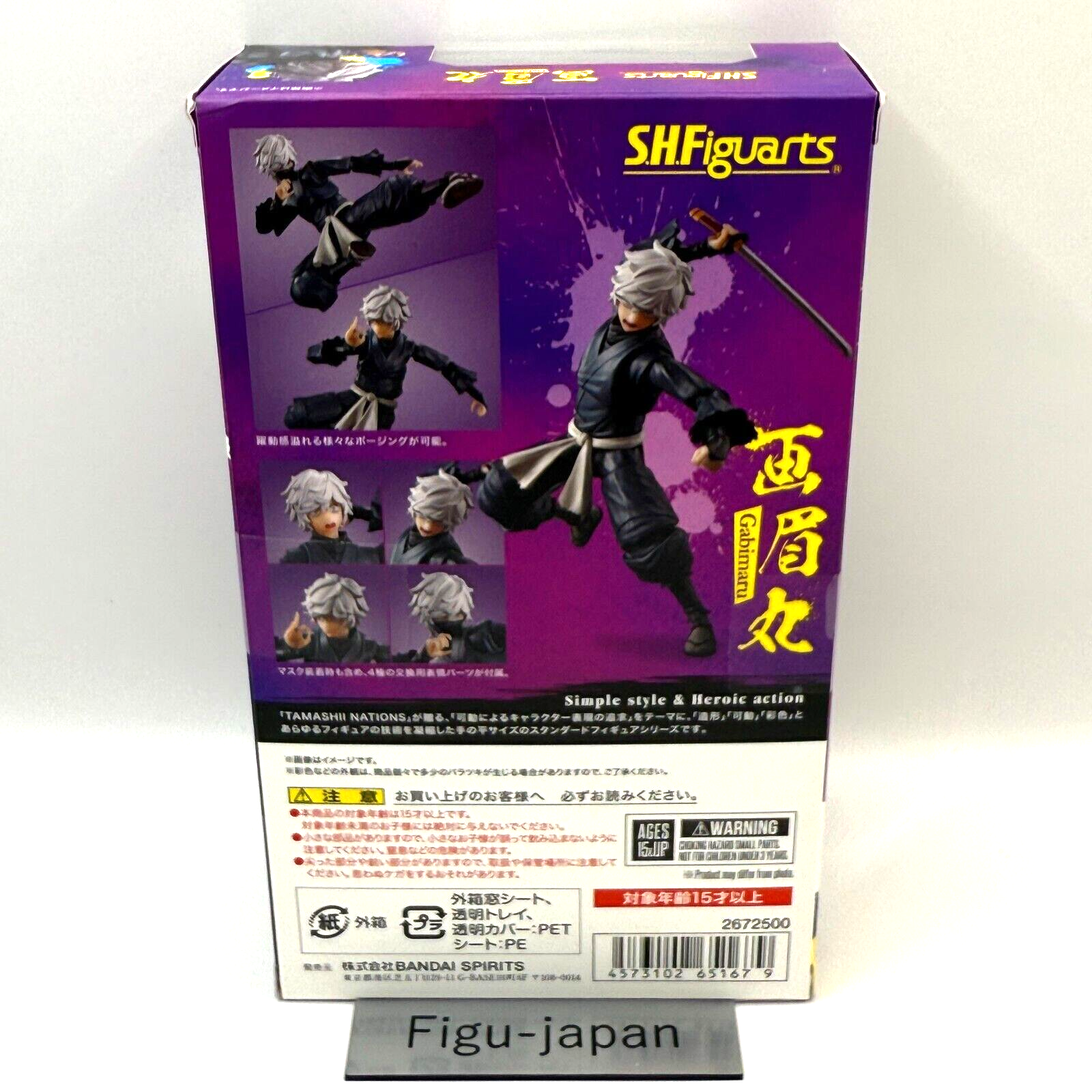 S.H.Figuarts Gabimaru  Jigokuraku  action Figure tamashii nations [express]5