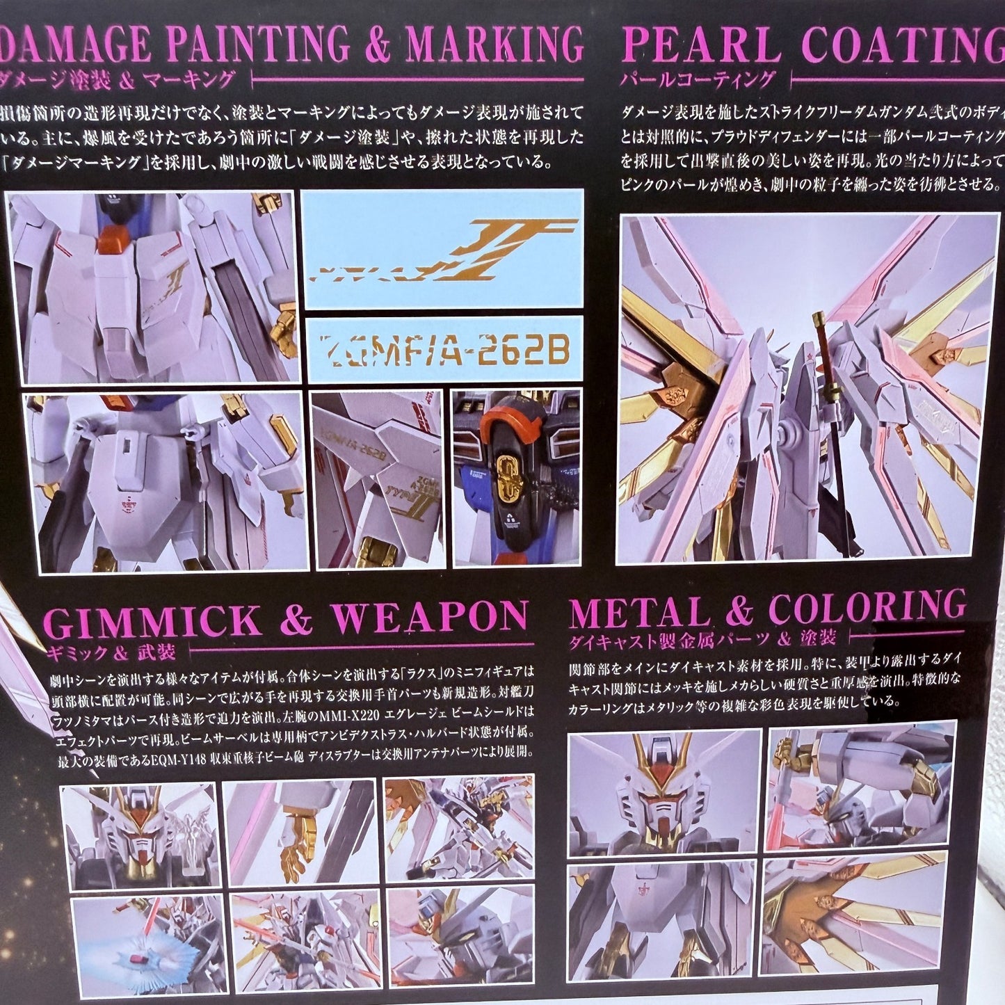 METAL ROBOT Spirits Mighty Strike Freedom Gundam Final Battle MISB Authentic8