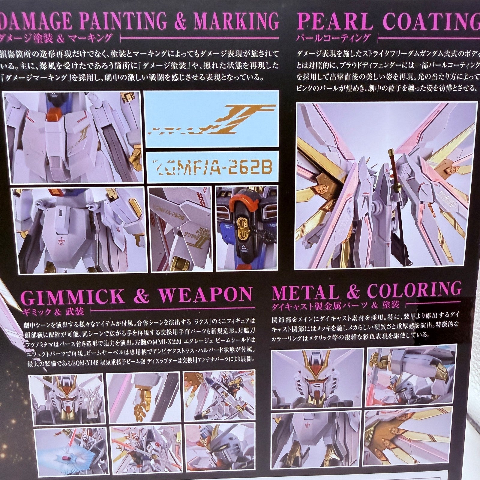 METAL ROBOT Spirits Mighty Strike Freedom Gundam Final Battle MISB Authentic8