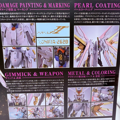 METAL ROBOT Spirits Mighty Strike Freedom Gundam Final Battle MISB Authentic8
