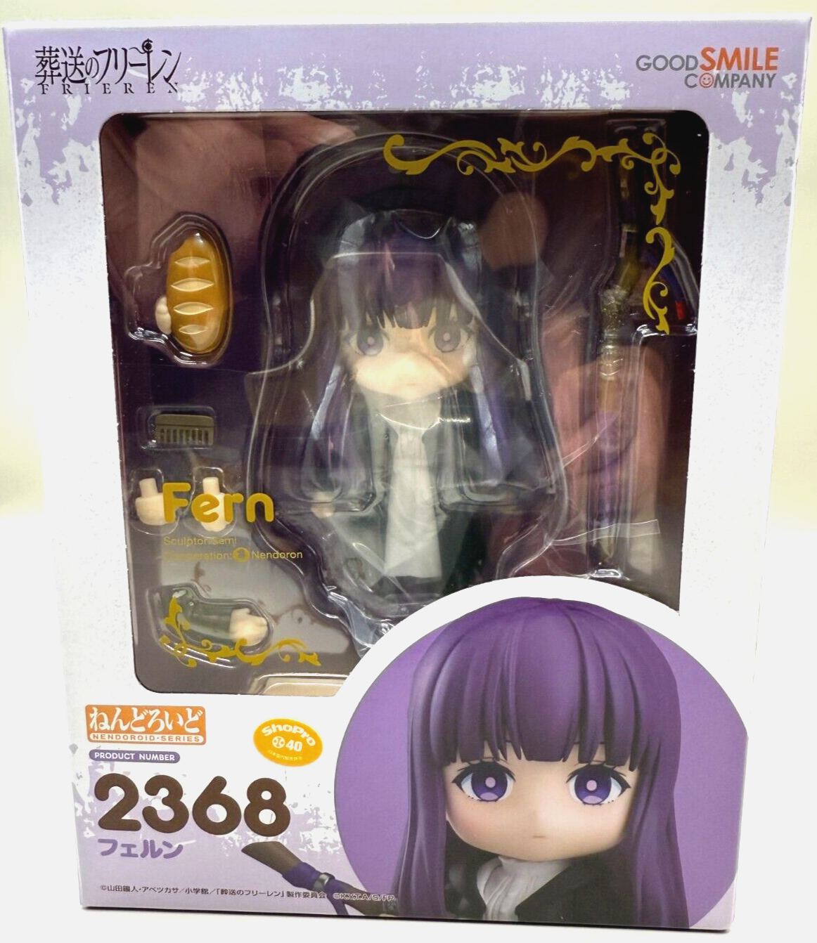 Frielen Beyond jorney's end Nendoroid Fern  Action Figure from Japan New0
