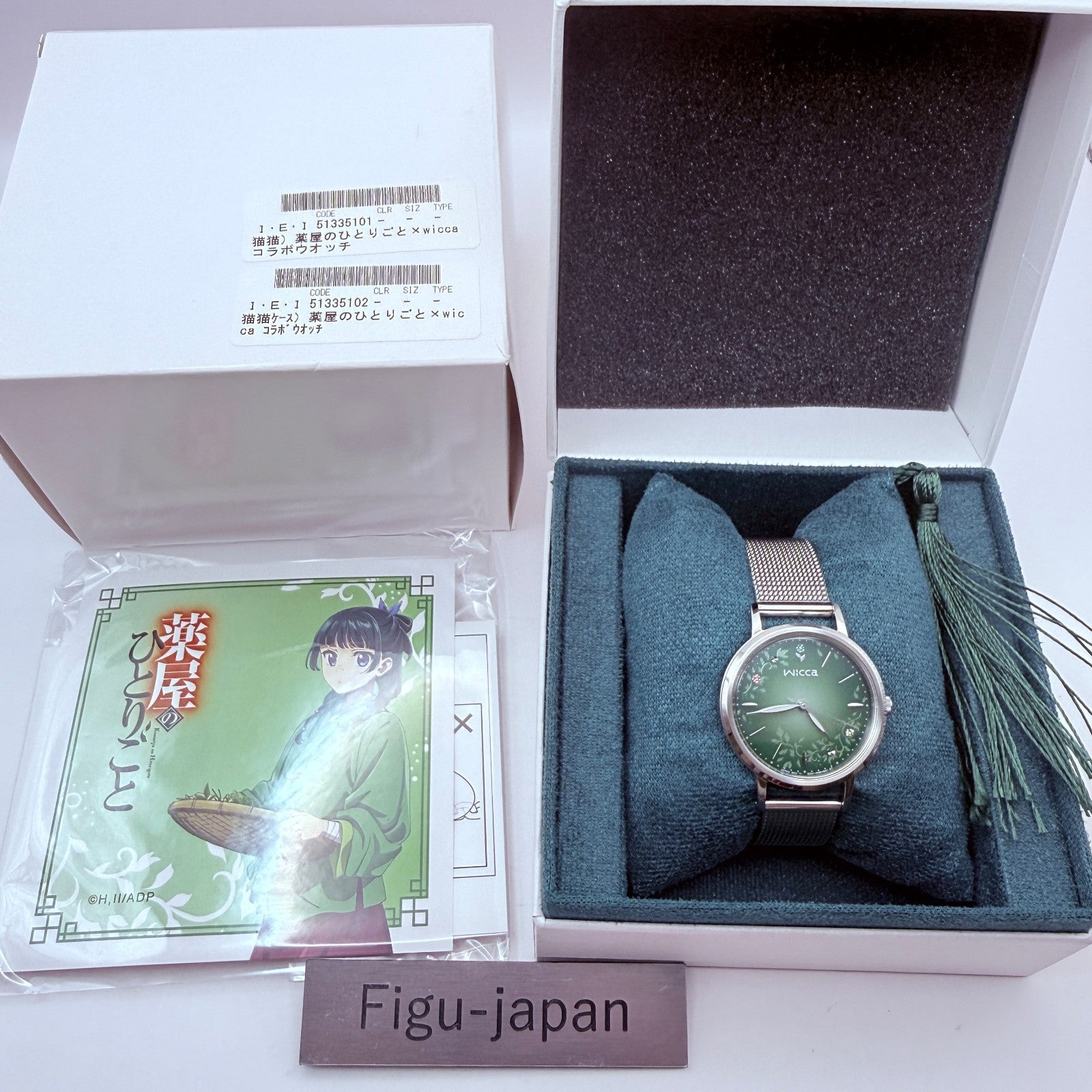 CITIZEN wicca The Apothecary Diaries Maomao Watch Limited 2000 Anime Mint Box1