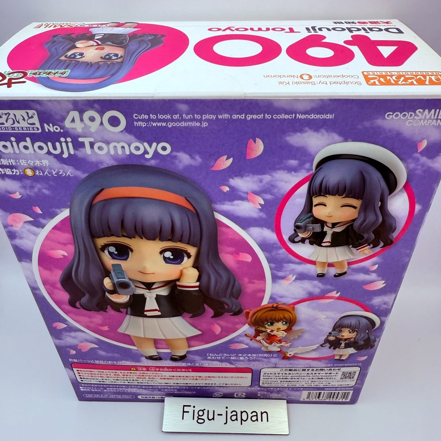 Nendoroid 490 Tomoyo Daidouji Cardcaptor Sakura Figure GSC Japan NEW TOP MINT2