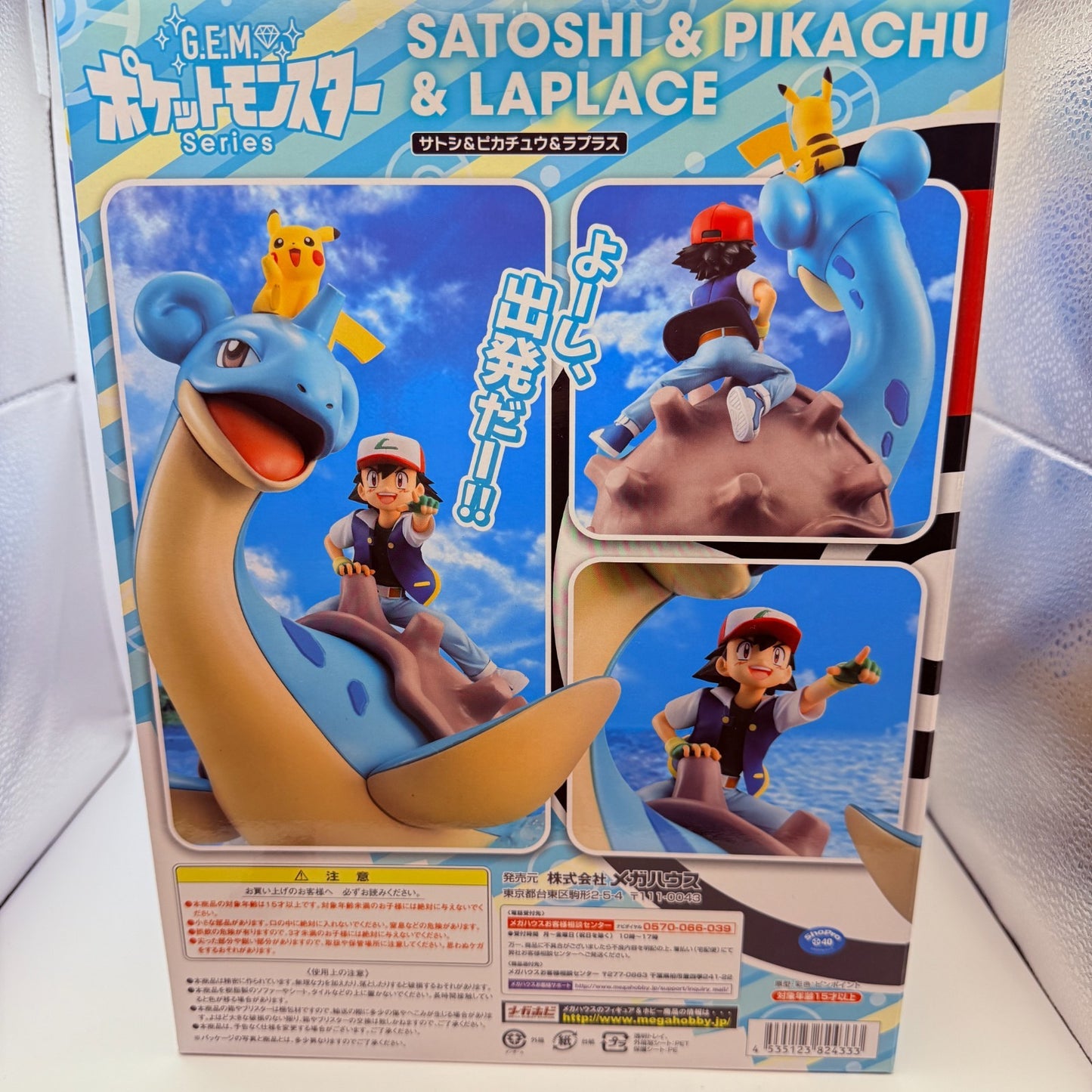 MegaHouse G.E.M. Pokemon Ash Pikachu Lapras Figure First Ed Clear File Bonus New6