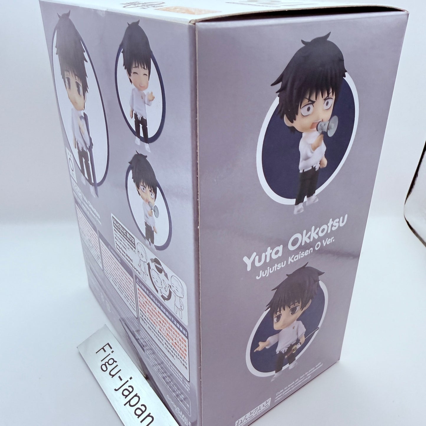 Yuta Okkotsu Nendoroid Jujutsu Kaisen 0 Good Smile Company Anime Figure MISB2