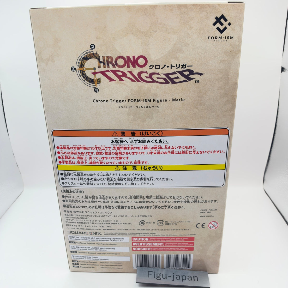 Marle Form-ism Figure Chrono Trigger Square Enix MISB Authentic Akira Toriyama8