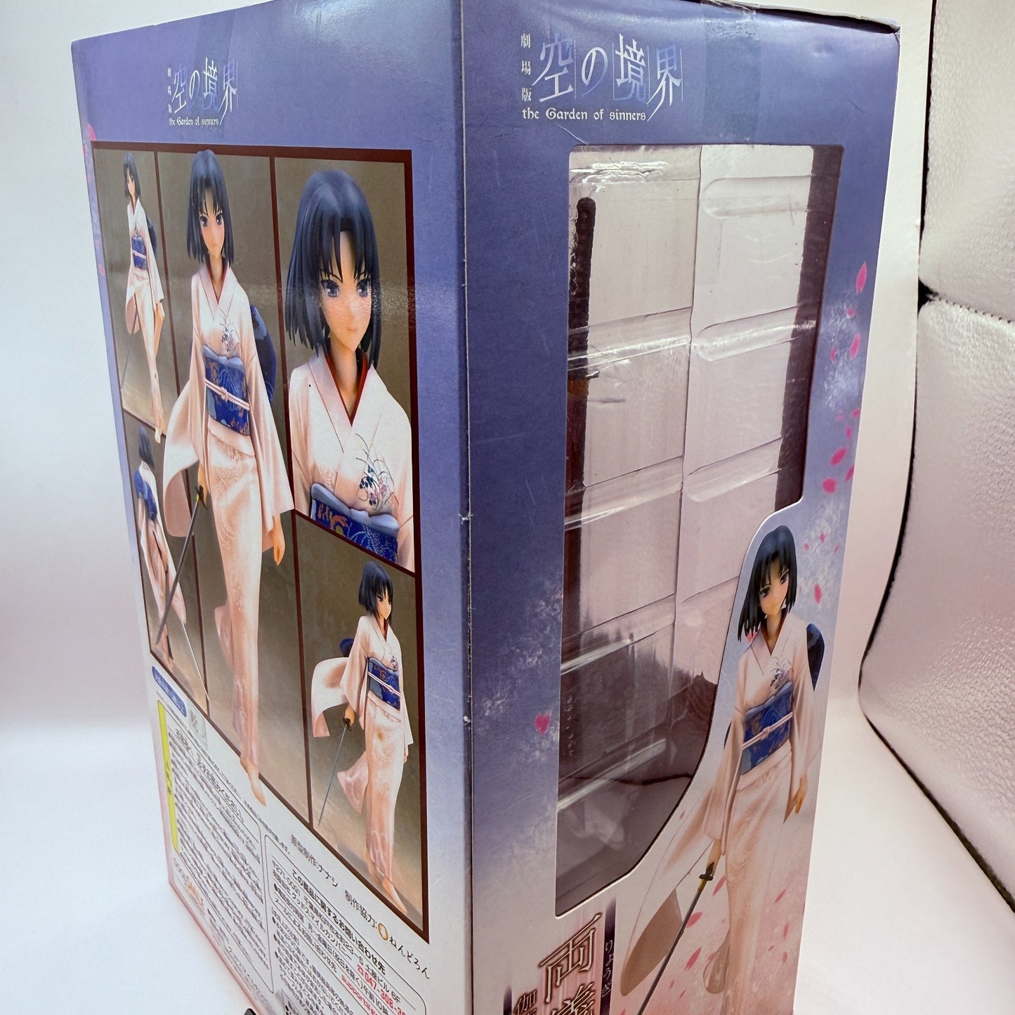 Shiki Ryogi Garan no Dou 1/7 Figure The Garden of Sinners GSC Authentic NIB2