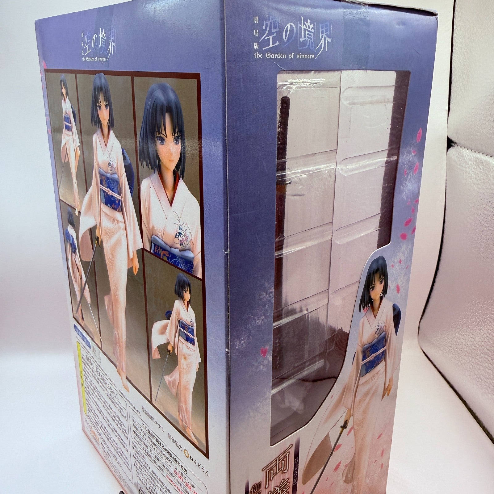 Shiki Ryogi Garan no Dou 1/7 Figure The Garden of Sinners GSC Authentic NIB2