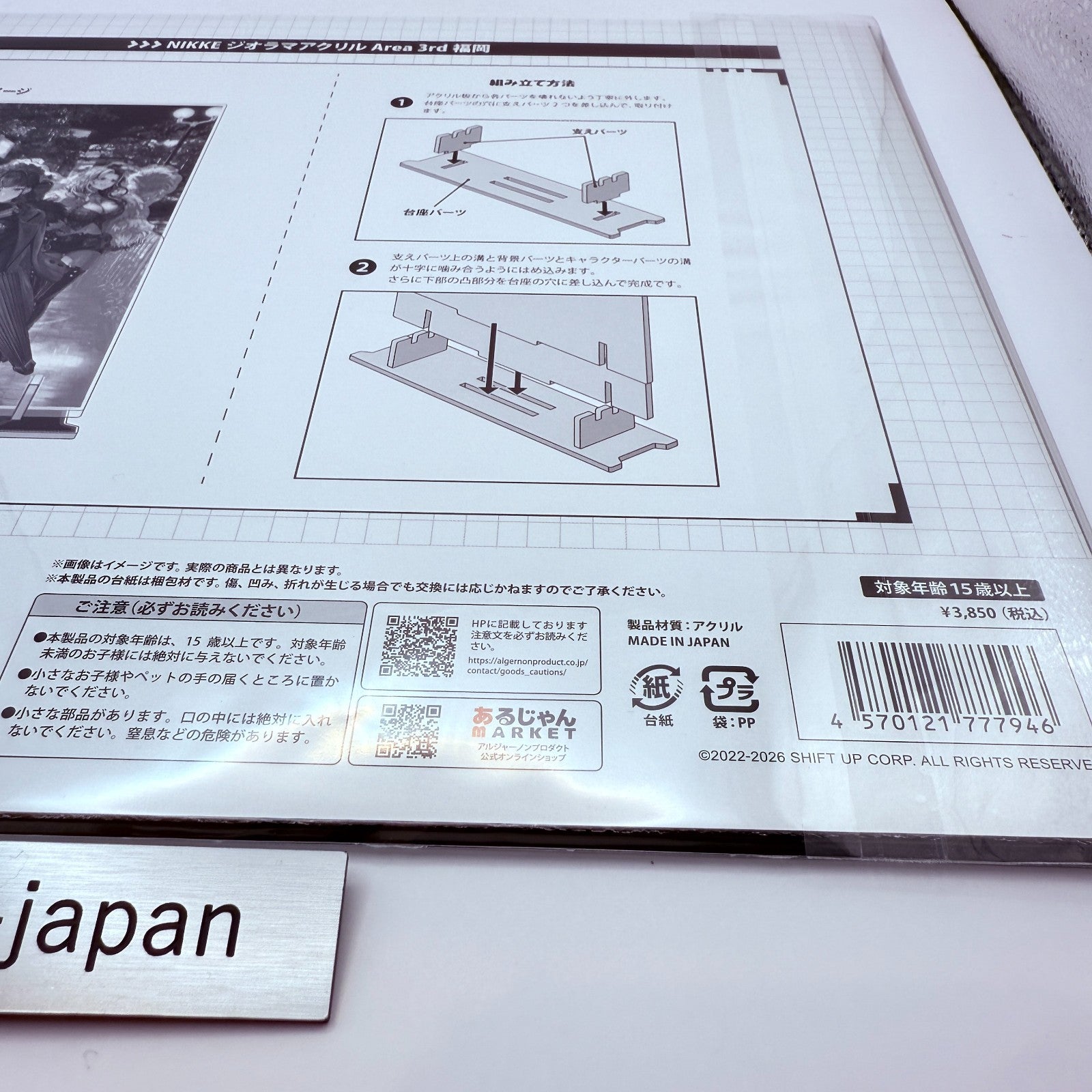 NIKKE Goddess of Victory Sakura Rosanna Moran Diorama Acrylic Stand Fukuoka NEW10