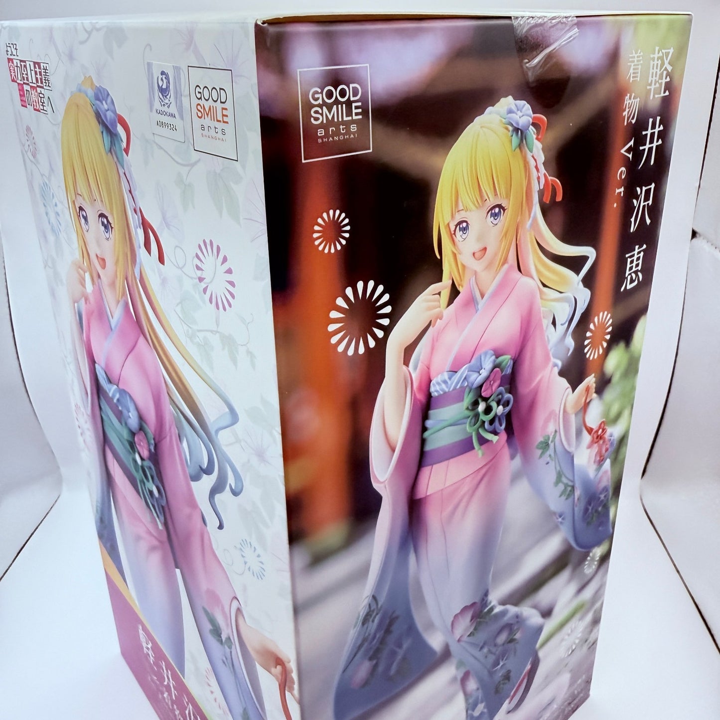 Kei Karuizawa Kimono Classroom of the Elite Figure KADOKAWA GSC Authentic MISB6