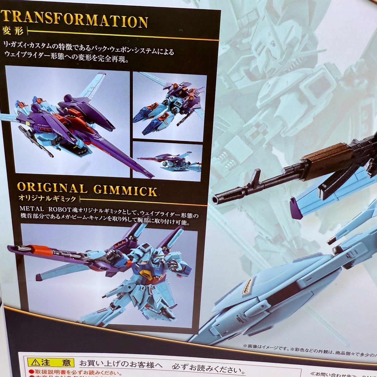 METAL ROBOT Spirits Re-GZ Custom Mobile Suit Gundam Action figure japan[express]4