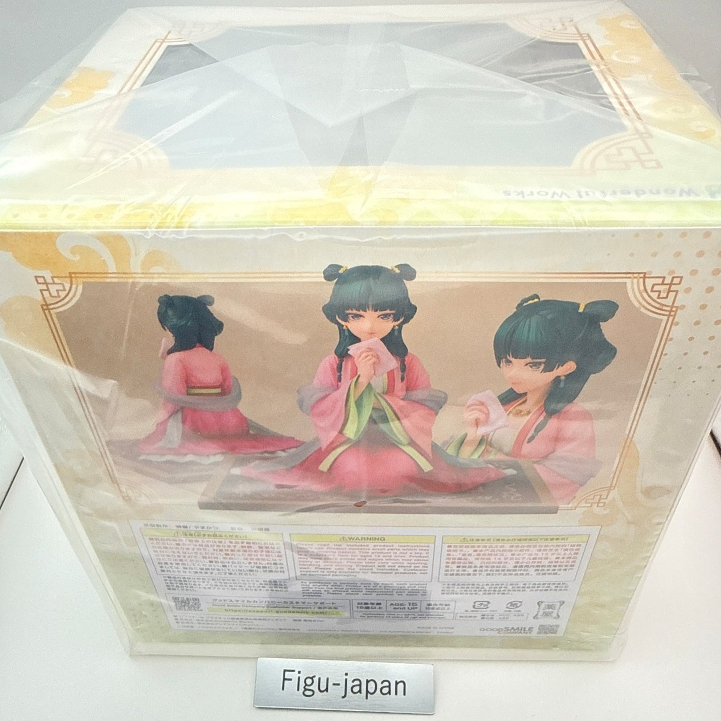 Maomao The Apothecary Diaries 1/7 Figure Garden Party Good Smile Company MISB3