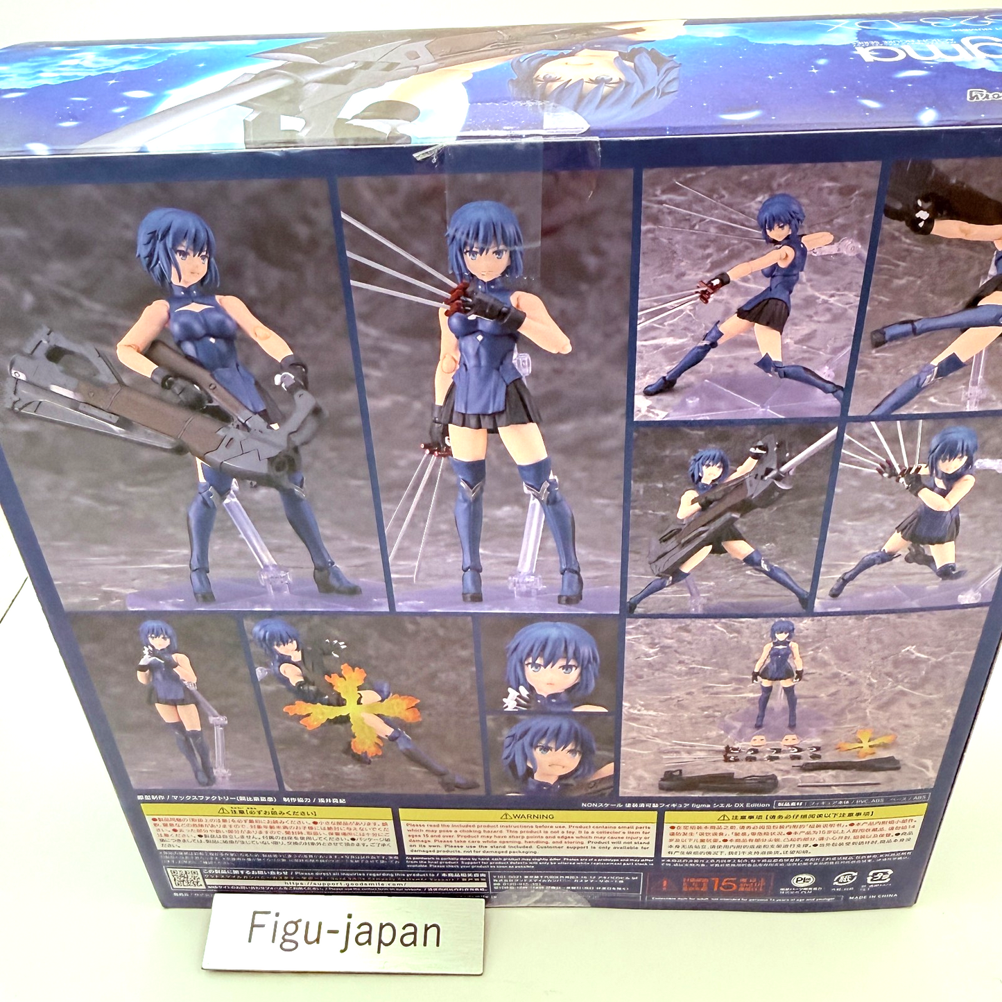 Ciel DX Edition Tsukihime Remake figma 597 Max Factory Action Figure MIB4