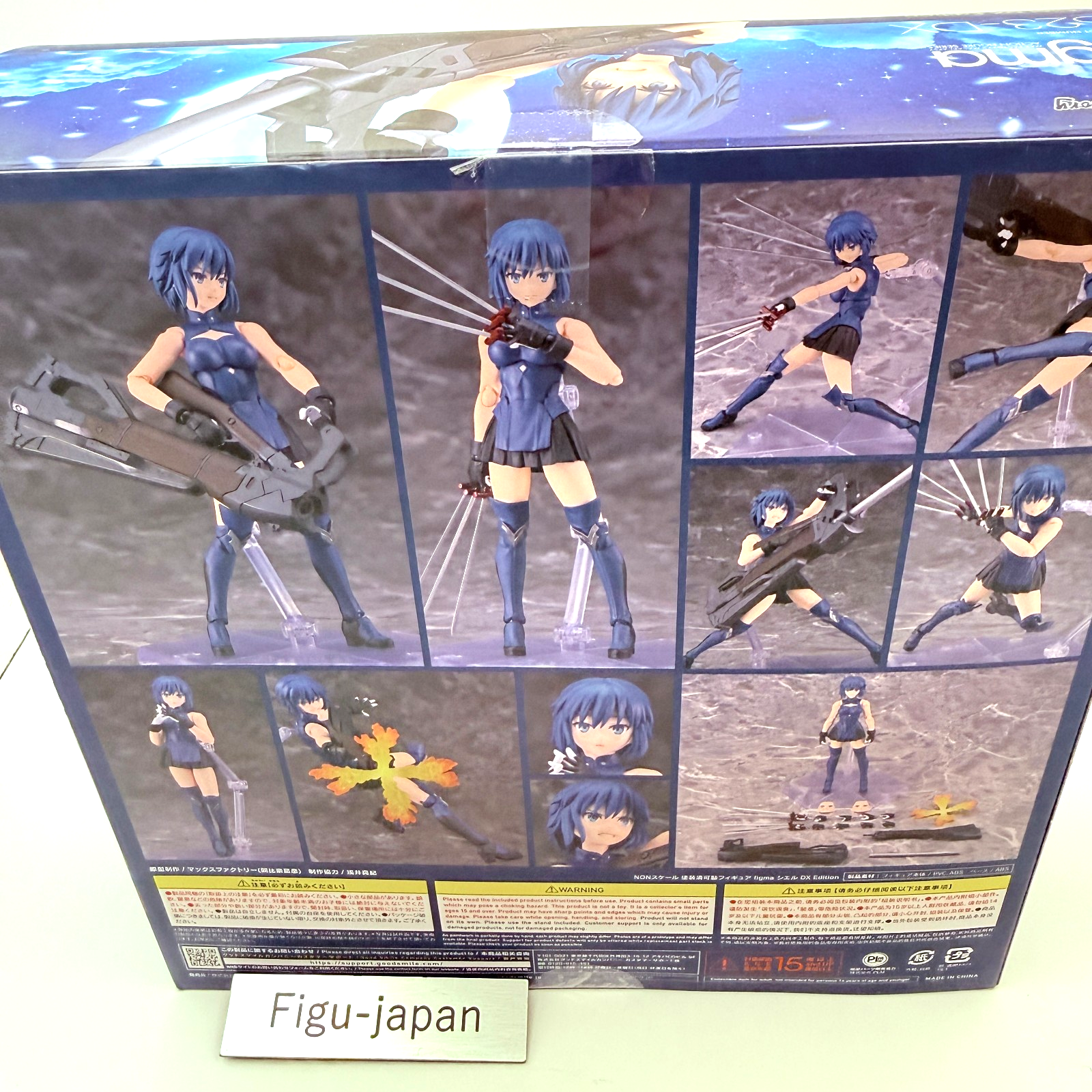 Ciel DX Edition Tsukihime Remake figma 597 Max Factory Action Figure MIB4