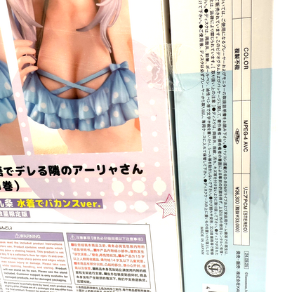 Alya Sometimes Hides Her Feelings in Russian Vol.1 BD w/Alya [express NEW]11