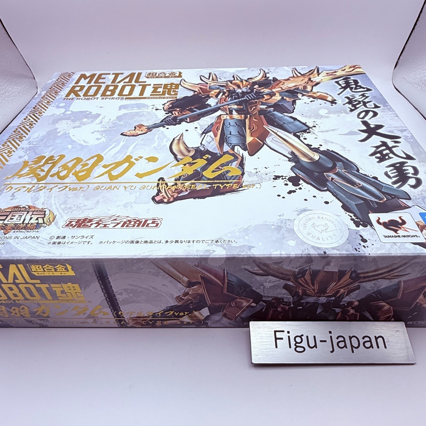 Guan Yu Gundam Real Type METAL ROBOT Spirits Figure Bandai Authentic MISB1