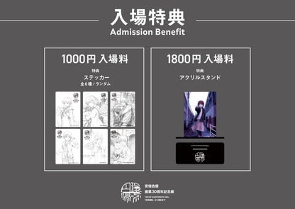 SERIAL EXPERIMENTS LAIN mini Acrylic stand Yoshitoshi Abe  limited[express]9