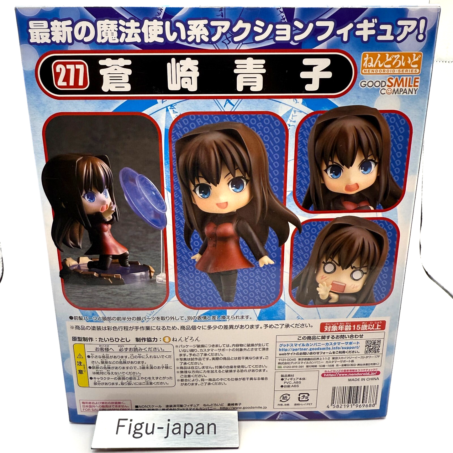 Nendoroid  Aoko Aozaki Witch on the Holy Night NO,277 [express]2