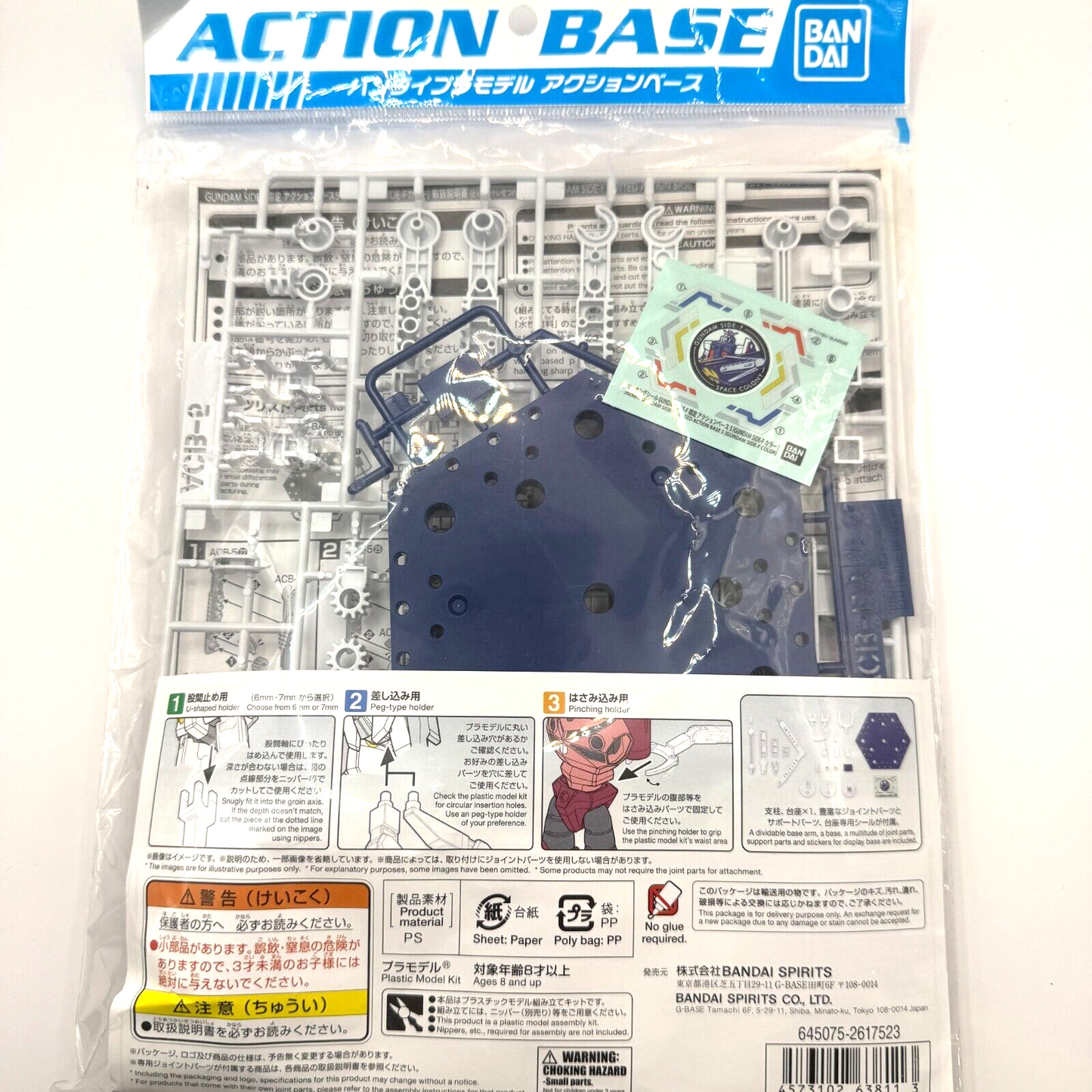 Bandai Action Base #5 GUNDAM SIDEF COLOR LIMITED [express]3