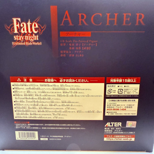 Fate/stay night Unlimited Blade Works ALTER Archer Emiya 1/8 Figure [express]1