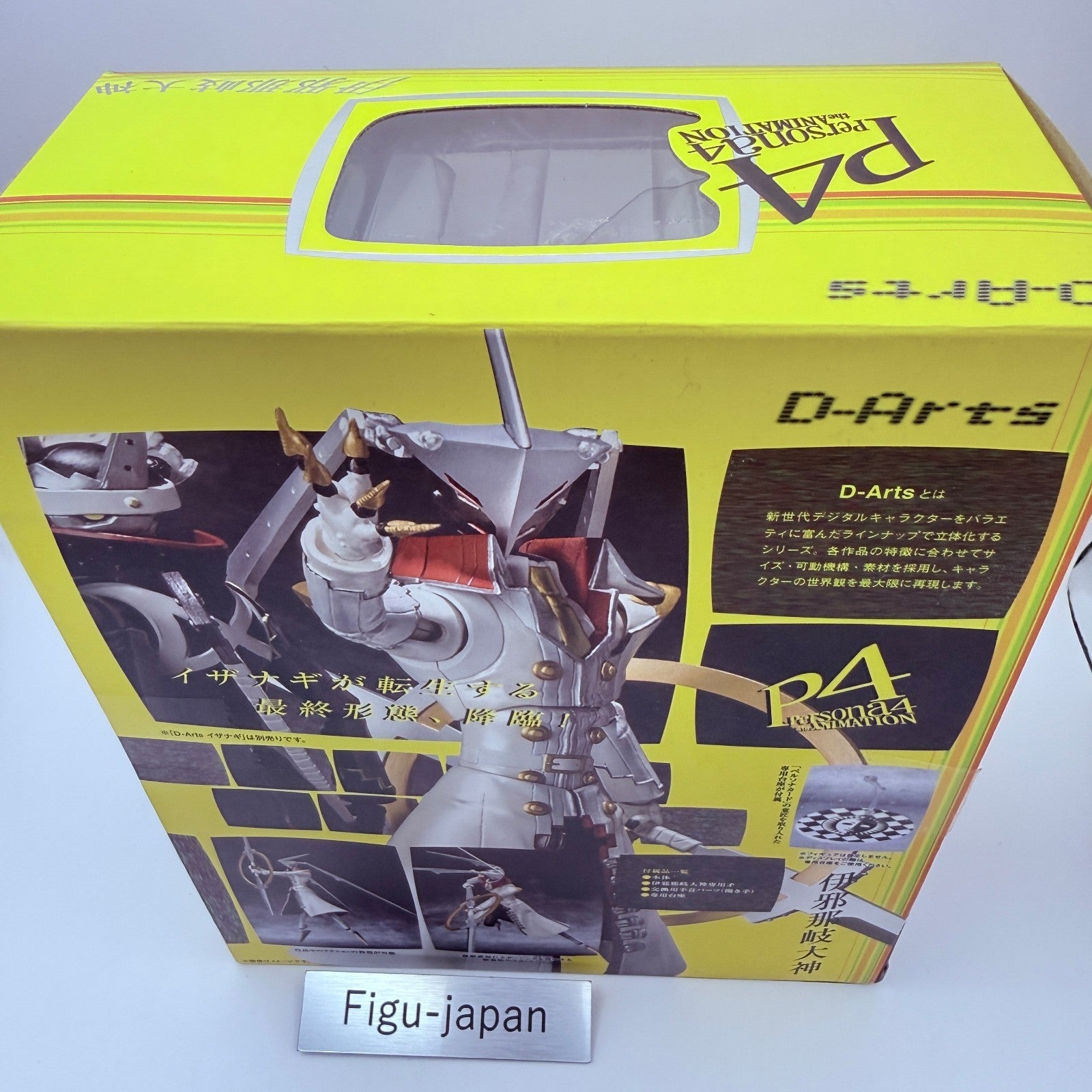 Izanagi-no-Okami D-Arts Persona 4 Action Figure Bandai Shin Megami Tensei MIB10