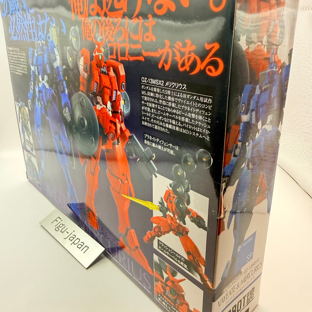 Mercurius & Vayeate Robot Spirits Gundam Wing Bandai Action Figure MIB3