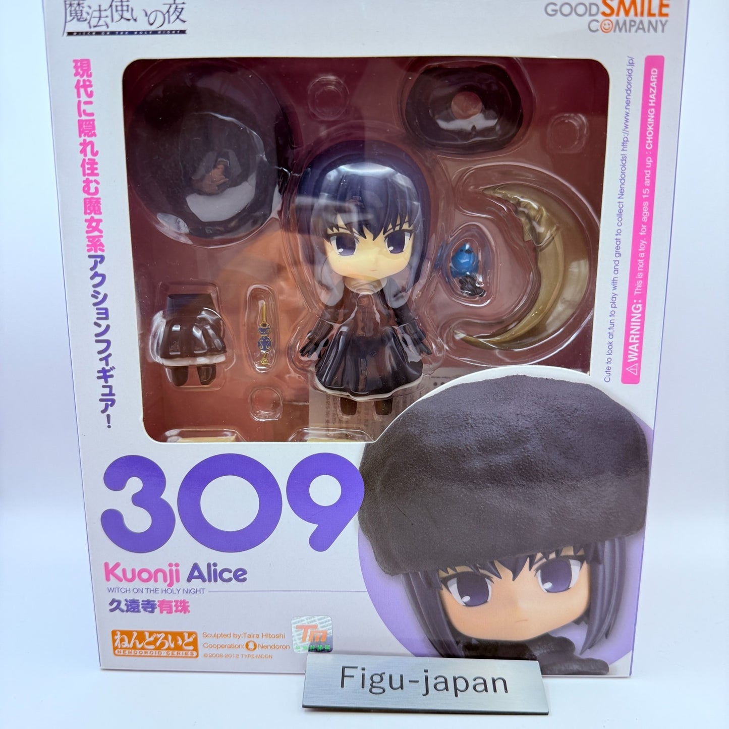 Nendoroid Witch on the Holy Night Kuonji Alice 309 GSC Figure JAPAN[express]0