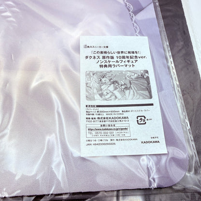 Darkness KonoSuba Figure KDcolle Light Novel Ver Bonus Rubber Mat MISB5
