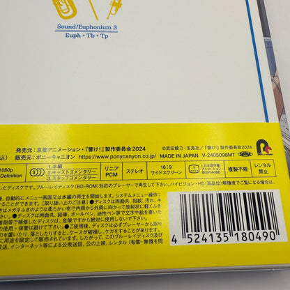 Sound! Euphonium Season 3 Vol. 4 Bluray New Japan Hibike KyoAni13