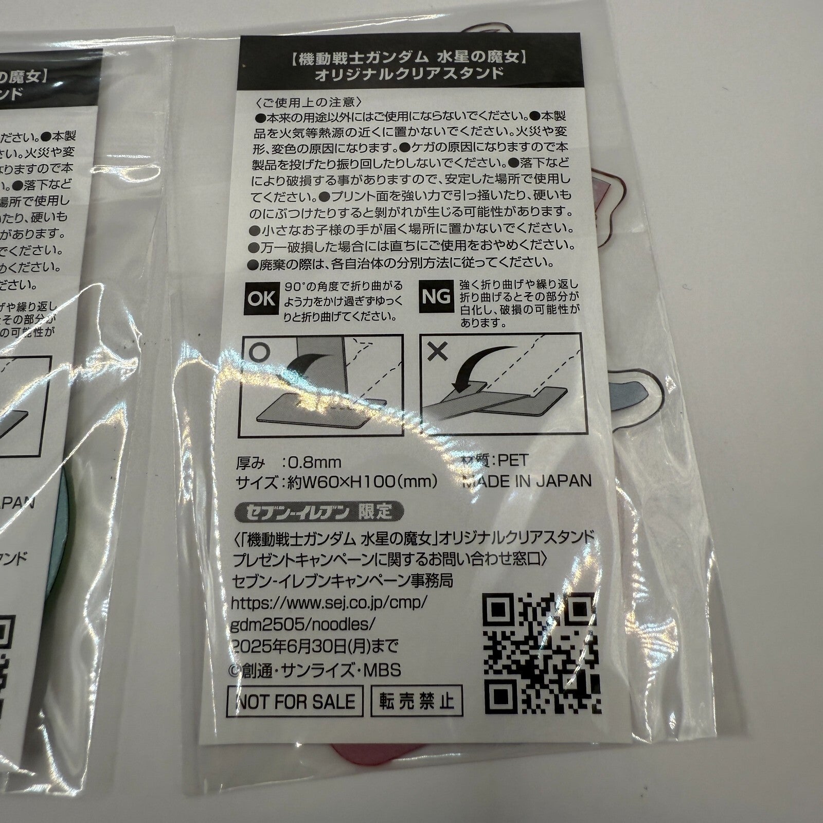 The Witch from Mercury colabo clear stand complete set of4[express NEW]7