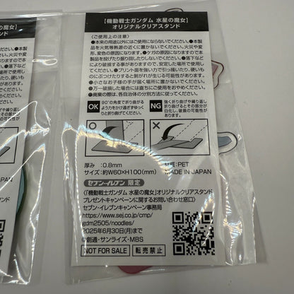 The Witch from Mercury colabo clear stand complete set of4[express NEW]7