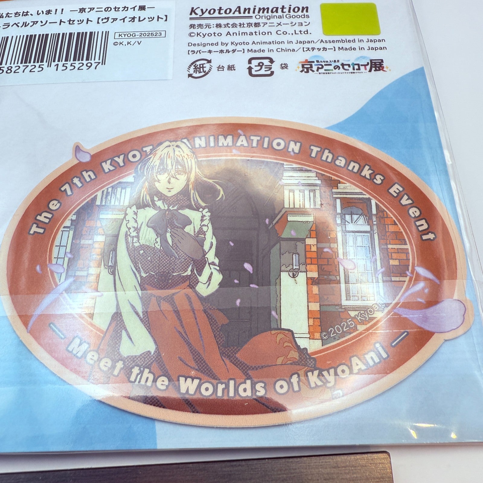 Violet Evergarden Travel Assortment Set Rubber Key chains and travel stickers4