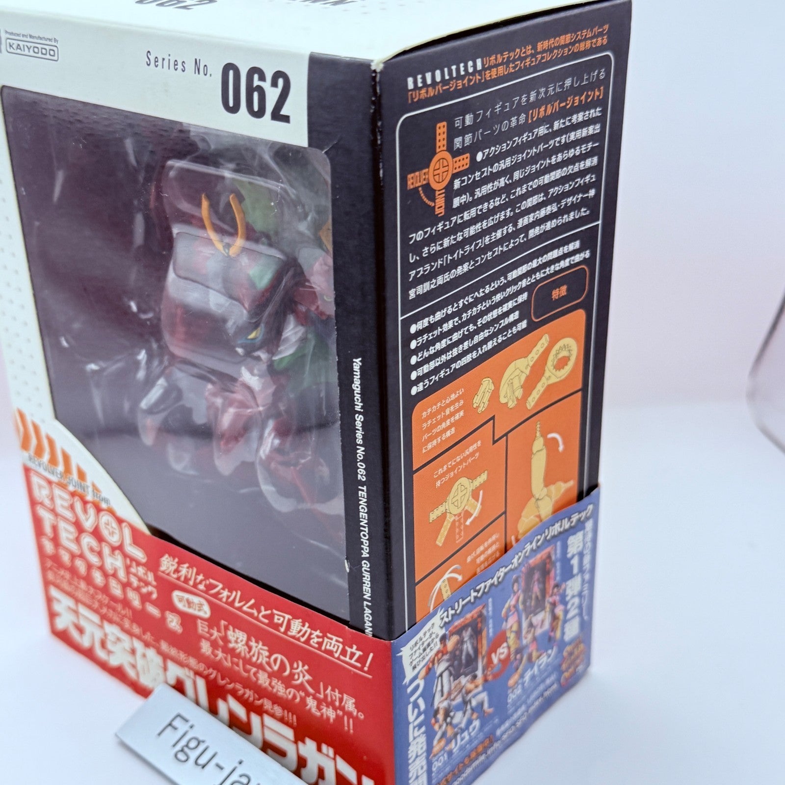 Tengen Toppa Gurren Lagann Figure Kaiyodo Revoltech 062 Yamaguchi Anime MISB2