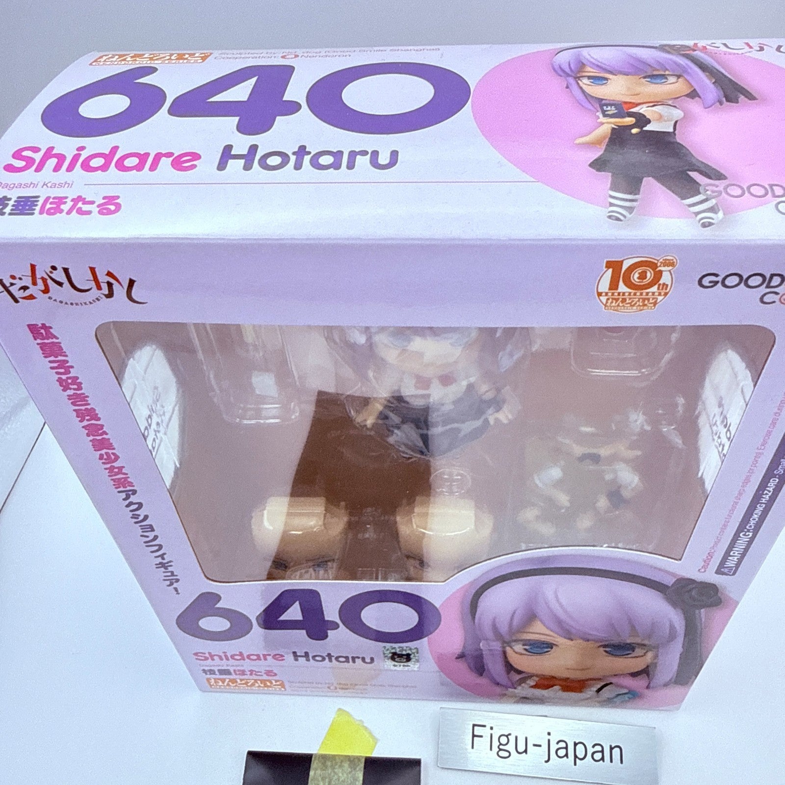 Hotaru Shidare Dagashi Kashi Nendoroid Figure Good Smile Company Bonus MISB1