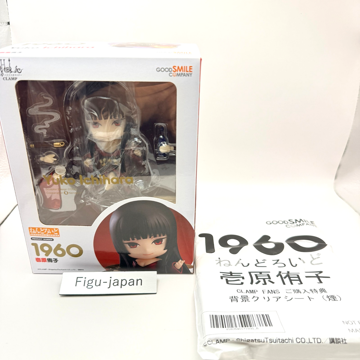 Yuko Ichihara xxxHOLiC Nendoroid 1960 Bonus Figure Good Smile MISB Authentic0