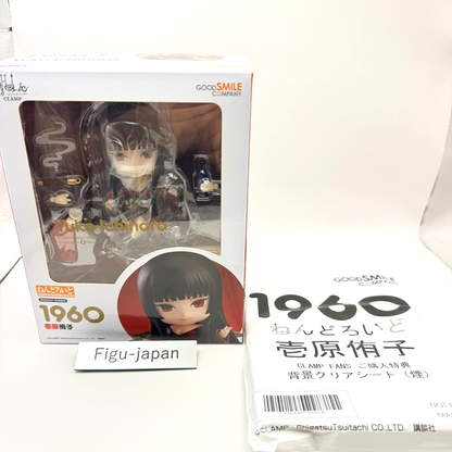 Yuko Ichihara xxxHOLiC Nendoroid 1960 Bonus Figure Good Smile MISB Authentic0
