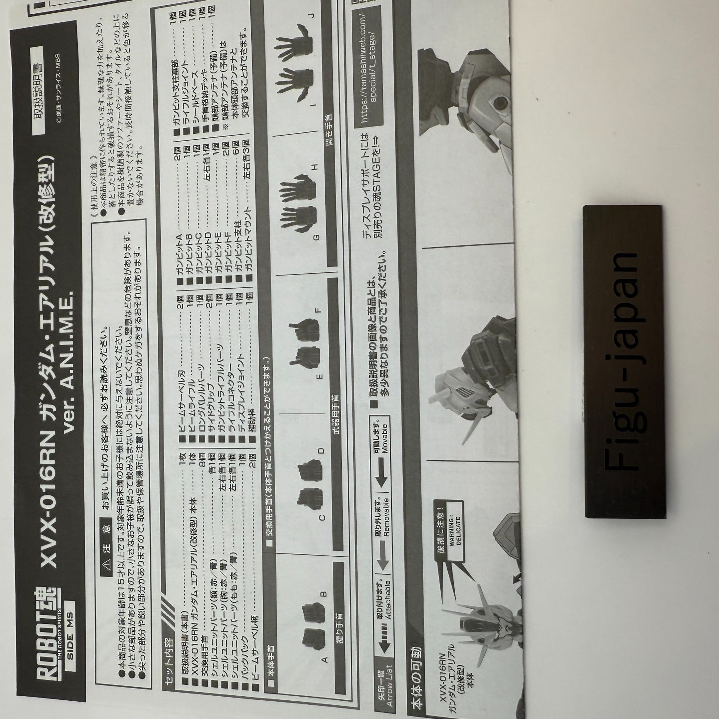 ROBOT SPIRITS XVX016RN GUNDAM AERIAL REBUILD ver. A.N.I.M.E.[express]2