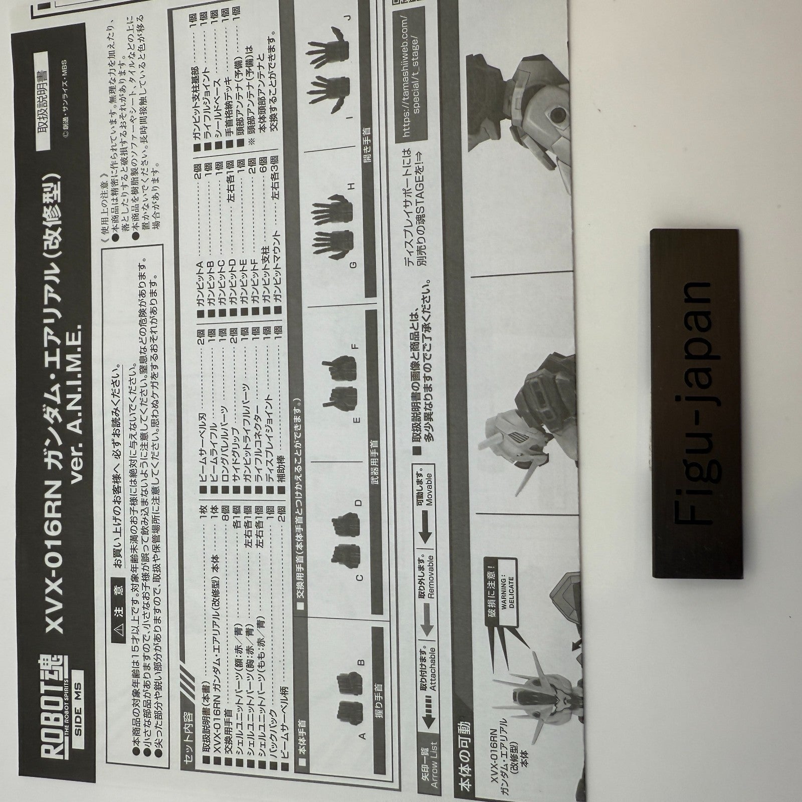 ROBOT SPIRITS XVX016RN GUNDAM AERIAL REBUILD ver. A.N.I.M.E.[express]2