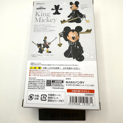 S.H.Figuarts Kingdom Hearts II King Mickey Action Figure[express]1