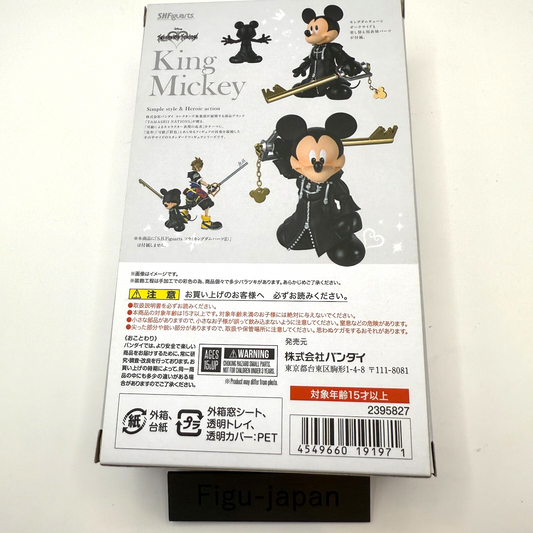 S.H.Figuarts Kingdom Hearts II King Mickey Action Figure[express]1