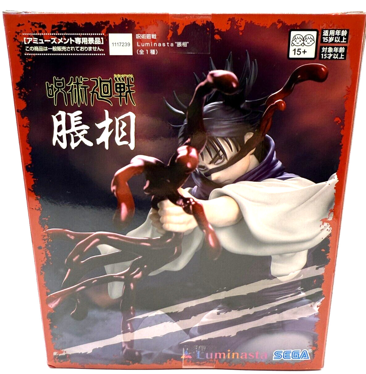 Jujutsu*Kaisen  Choso Figure  Shibuya Jihen Luminasta sega japan5