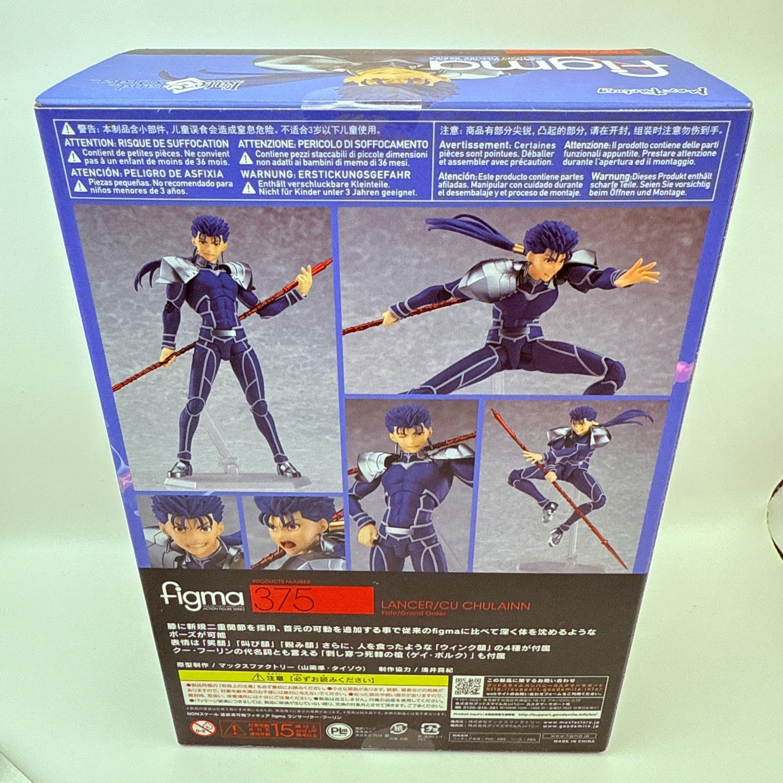 Max Factory figma 375 Lancer Cu Chulainn Fate/stay night Figure Japan Authentic3