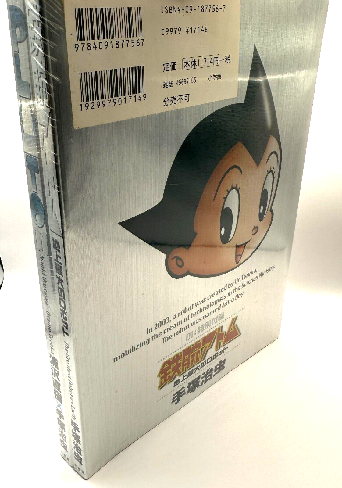 PLUTO Vol 1 Deluxe Edition Manga Naoki Urasawa Osamu Tezuka Factory Sealed NIP3